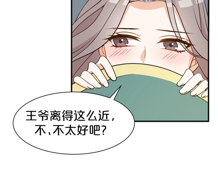 第41话 我没保护好你(1/2)-第41话