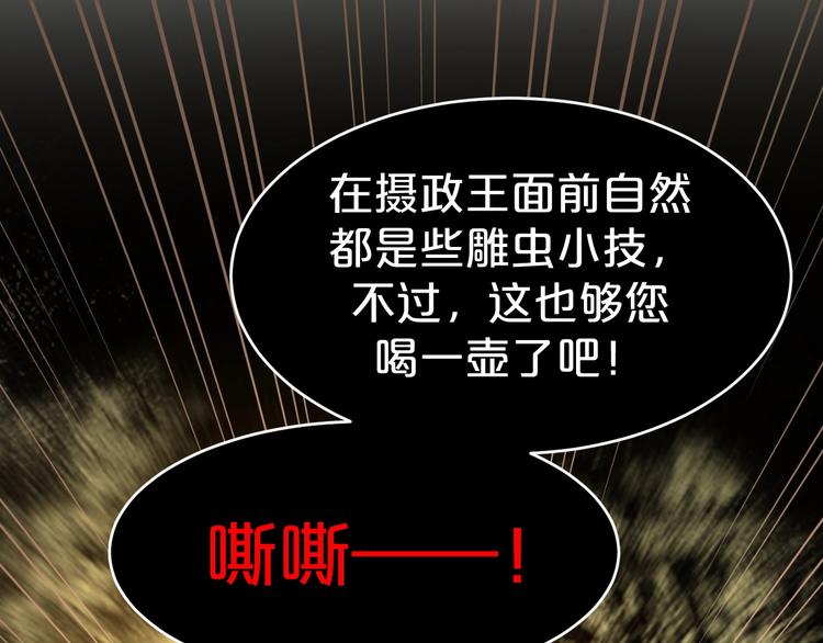 第41话 我没保护好你(1/2)-第41话