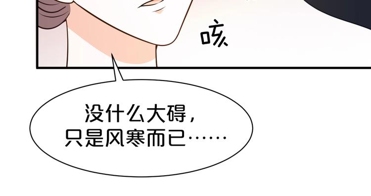 第43话 真是一出好戏(1/2)-第43话