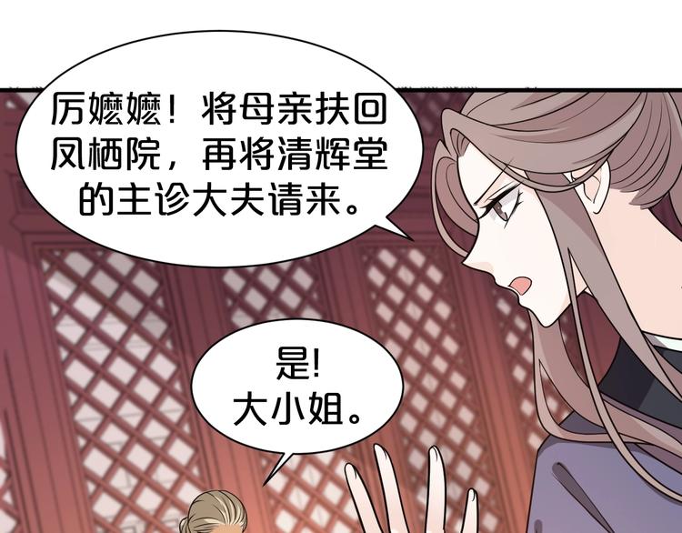 第43话 真是一出好戏(1/2)-第43话