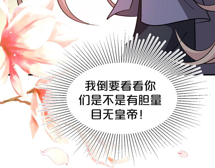 第43话 真是一出好戏(1/2)-第43话