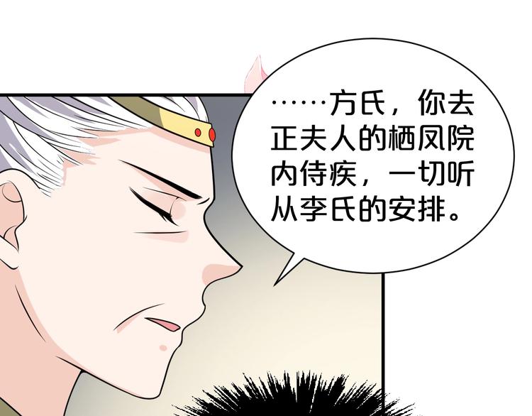 第43话 真是一出好戏(1/2)-第43话
