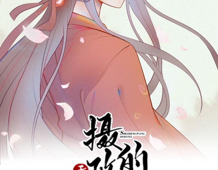 第43话 真是一出好戏(1/2)-第43话