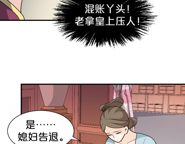 第43话 真是一出好戏(1/2)-第43话