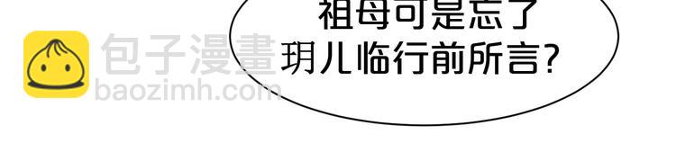 第43话 真是一出好戏(1/2)-第43话