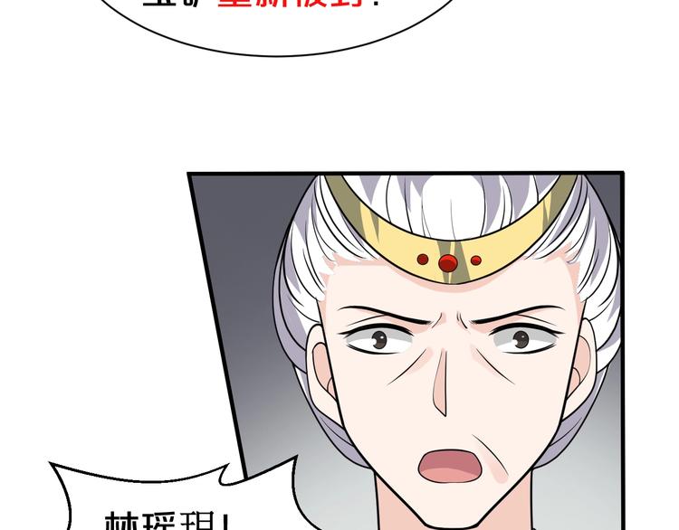 第43话 真是一出好戏(1/2)-第43话