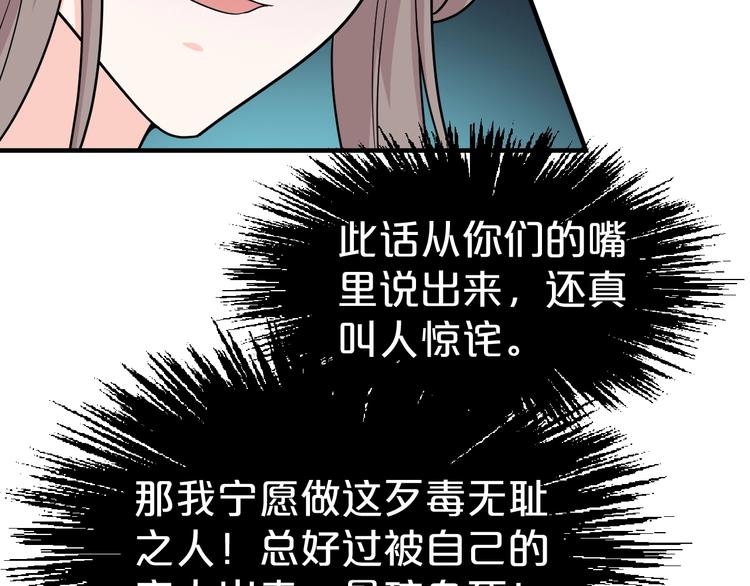 第43话 真是一出好戏(1/2)-第43话