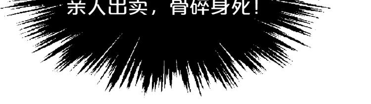 第43话 真是一出好戏(1/2)-第43话