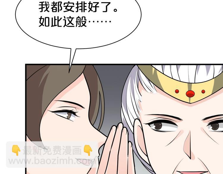第43话 真是一出好戏(1/2)-第43话
