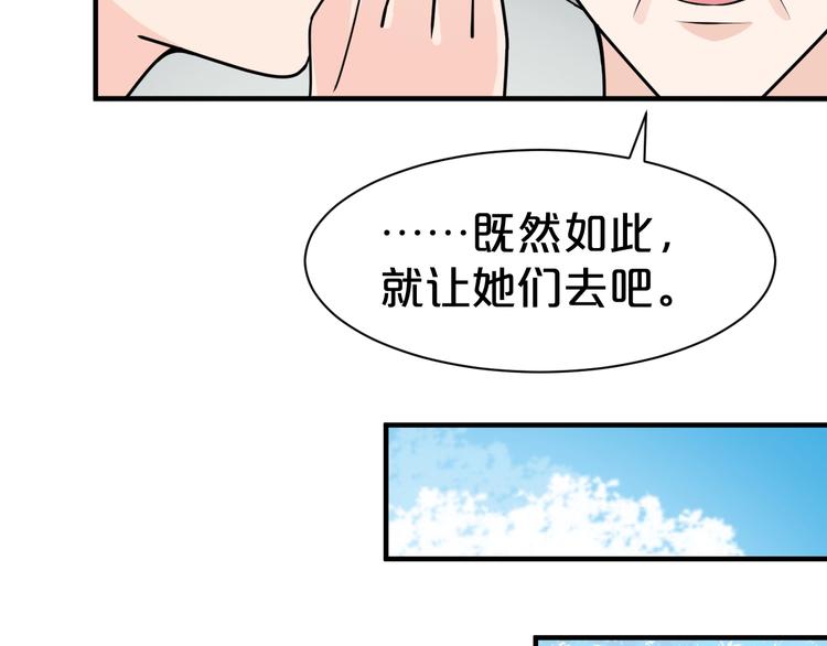 第43话 真是一出好戏(1/2)-第43话