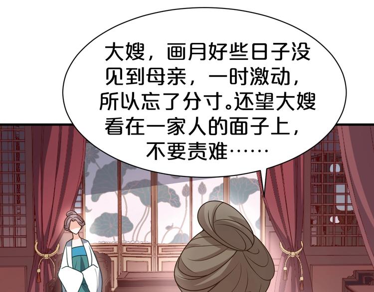 第43话 真是一出好戏(1/2)-第43话