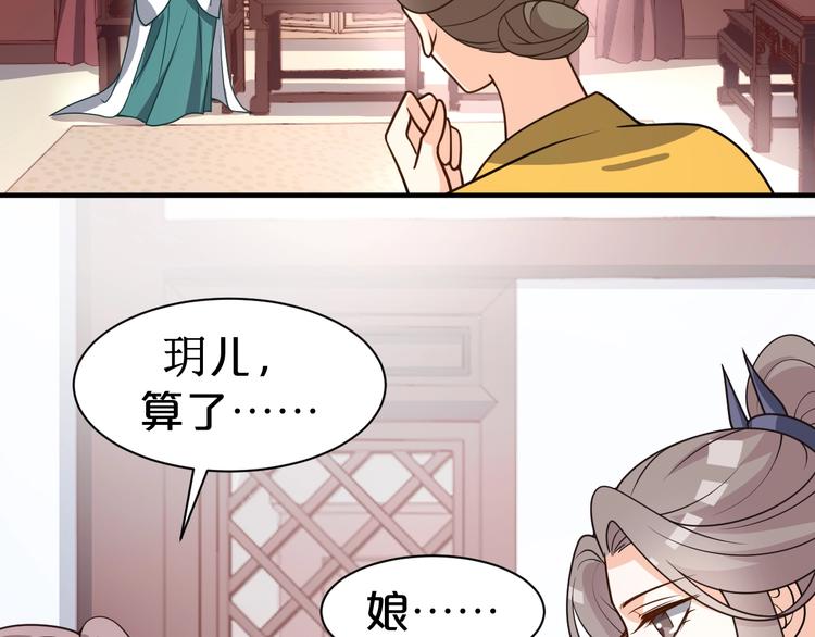 第43话 真是一出好戏(1/2)-第43话