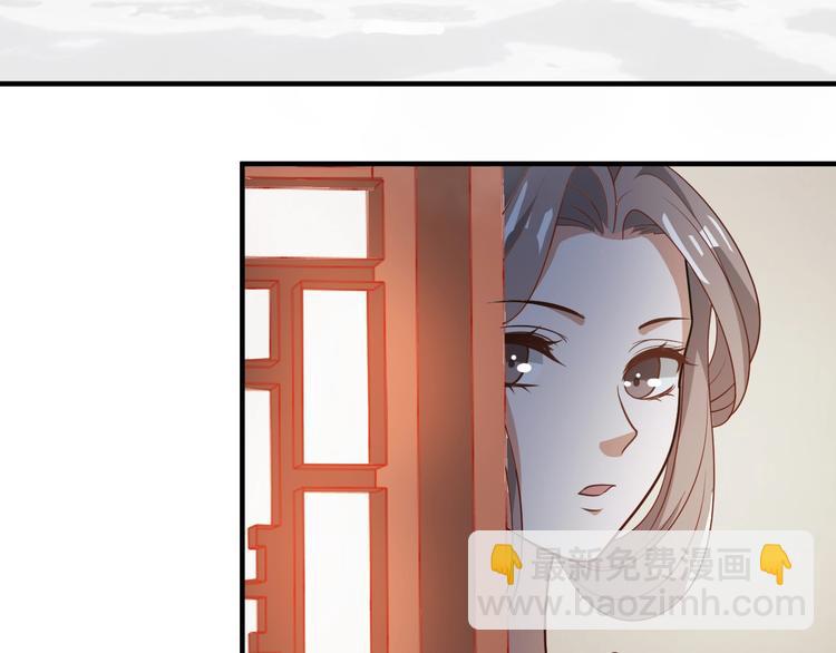 第45话 我就是爱慕他(1/2)-第45话