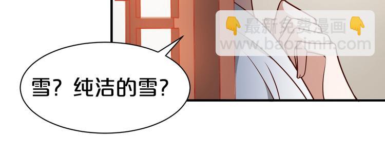 第45话 我就是爱慕他(1/2)-第45话