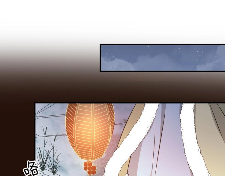 第45话 我就是爱慕他(1/2)-第45话