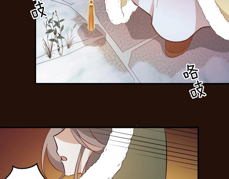 第45话 我就是爱慕他(1/2)-第45话