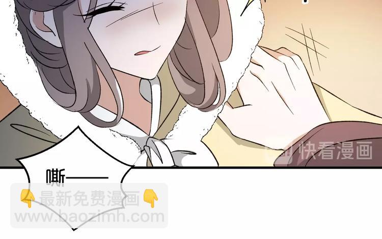 第45话 我就是爱慕他(1/2)-第45话