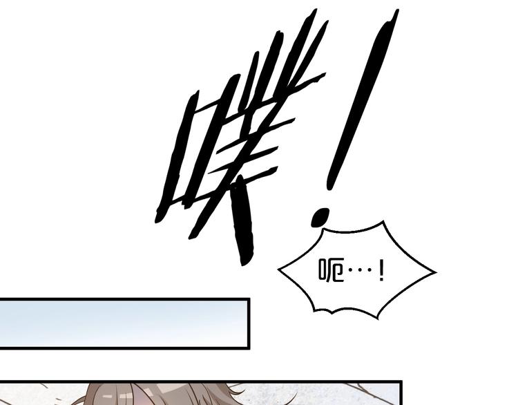 第45话 我就是爱慕他(1/2)-第45话