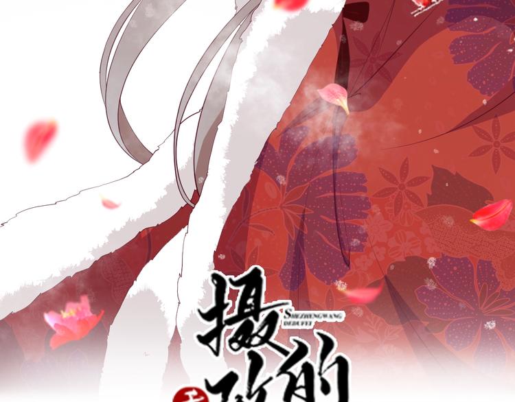 第47话 我的心为你跳动(1/2)-第47话