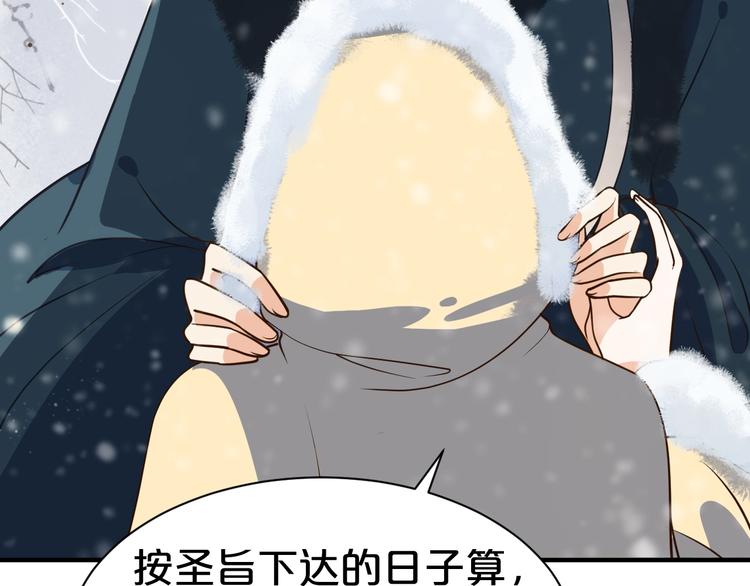 第47话 我的心为你跳动(1/2)-第47话