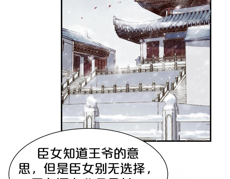 第47话 我的心为你跳动(1/2)-第47话