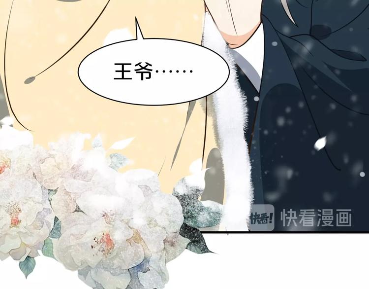 第47话 我的心为你跳动(1/2)-第47话