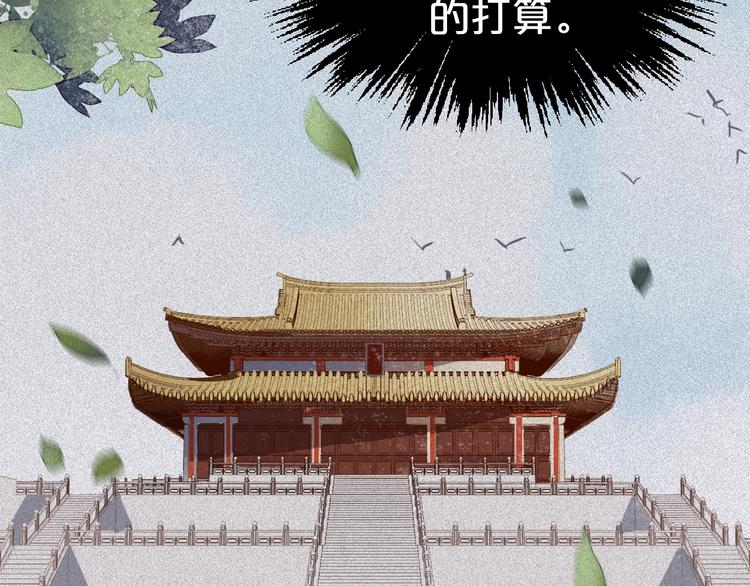第47话 我的心为你跳动(1/2)-第47话