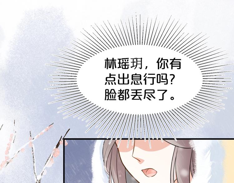 第47话 我的心为你跳动(1/2)-第47话