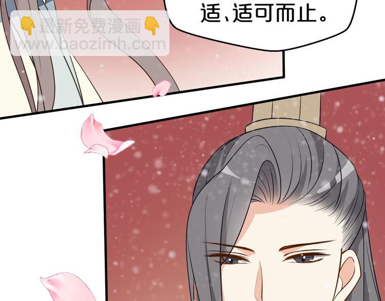 第49话 白莲花卖惨求同情？(1/2)-第49话
