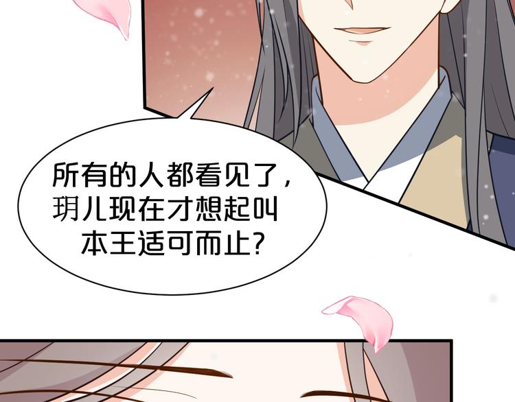 第49话 白莲花卖惨求同情？(1/2)-第49话