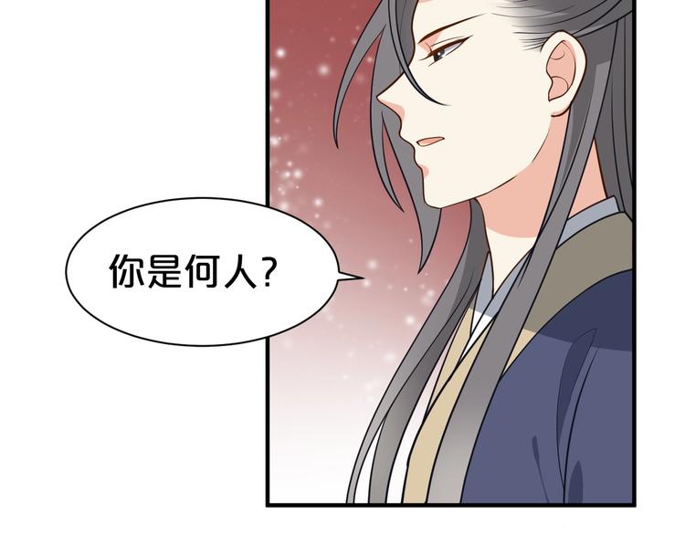 第49话 白莲花卖惨求同情？(1/2)-第49话