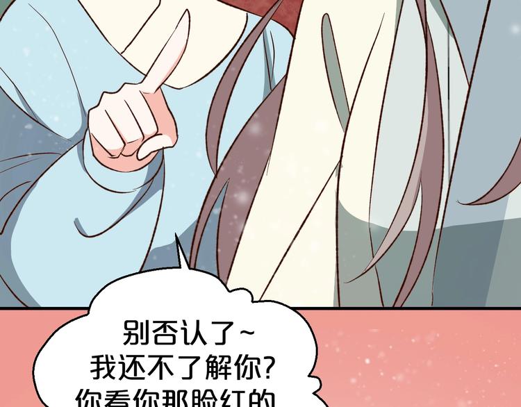 第49话 白莲花卖惨求同情？(1/2)-第49话