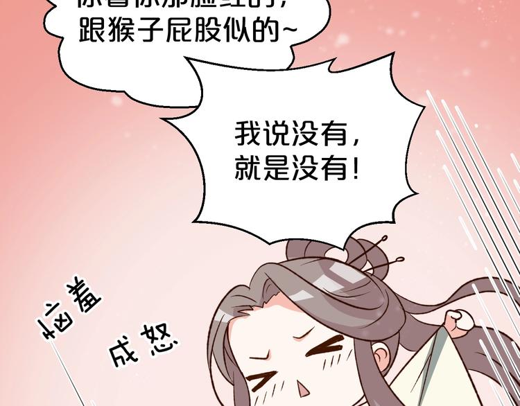 第49话 白莲花卖惨求同情？(1/2)-第49话