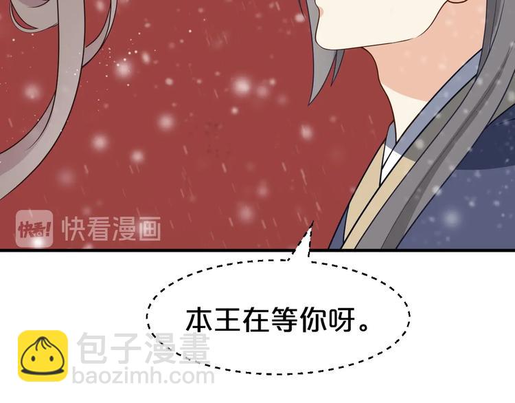 第49话 白莲花卖惨求同情？(1/2)-第49话