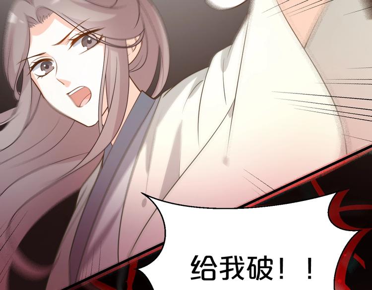 第51话 太子竟移情我妹妹？(1/2)-第51话