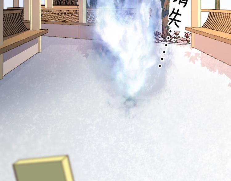 第51话 太子竟移情我妹妹？(1/2)-第51话