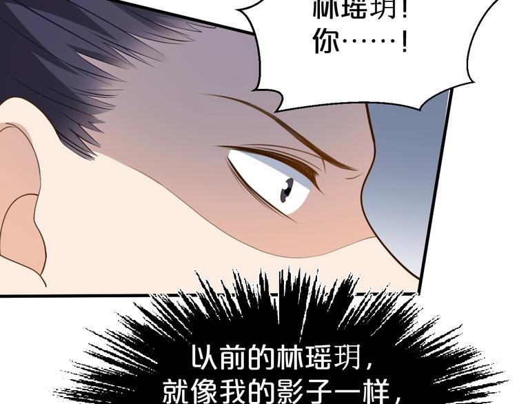 第51话 太子竟移情我妹妹？(1/2)-第51话