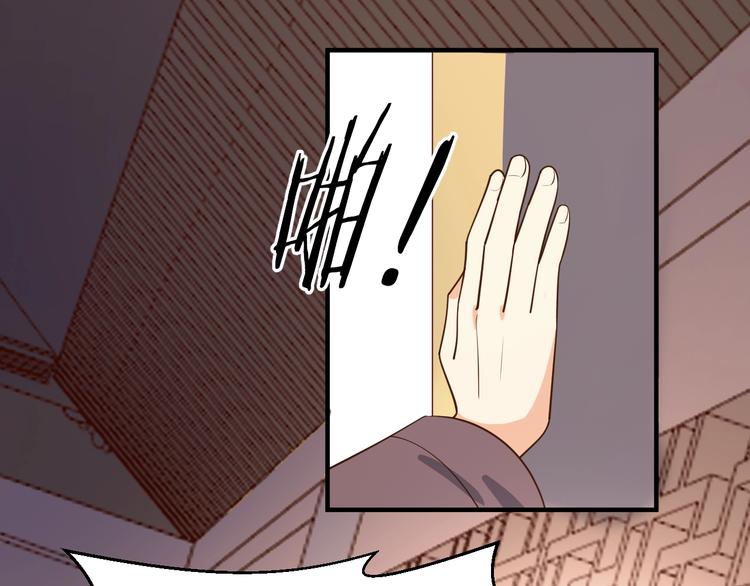 第51话 太子竟移情我妹妹？(1/2)-第51话