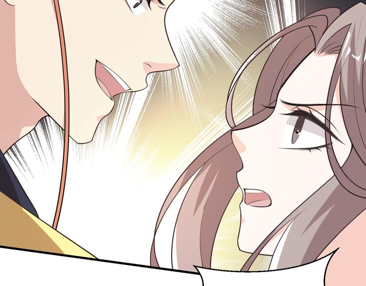 第51话 太子竟移情我妹妹？(1/2)-第51话