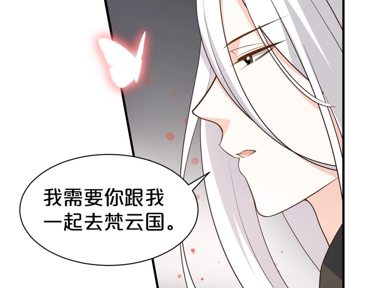 第51话 太子竟移情我妹妹？(1/2)-第51话