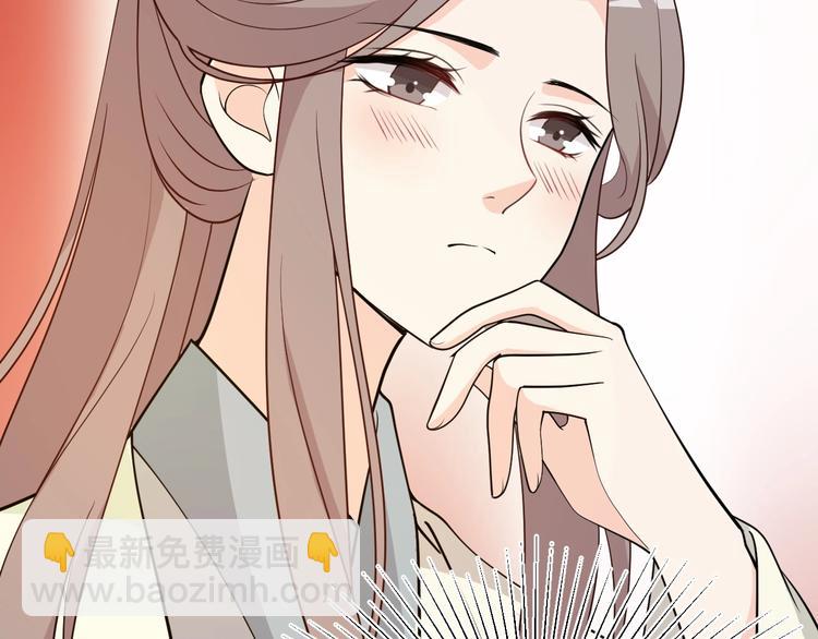 第53话 这个醋坛子！(1/2)-第53话