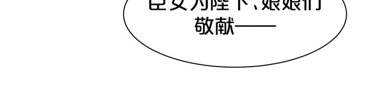 第53话 这个醋坛子！(1/2)-第53话