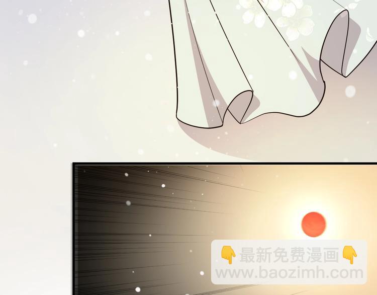 第53话 这个醋坛子！(1/2)-第53话
