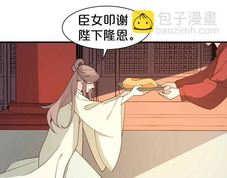 第55话 谁给你的脸说这种话！(1/2)-第55话