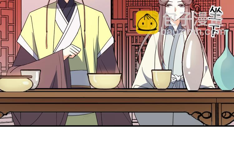 第55话 谁给你的脸说这种话！(1/2)-第55话