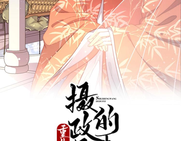 第55话 谁给你的脸说这种话！(1/2)-第55话