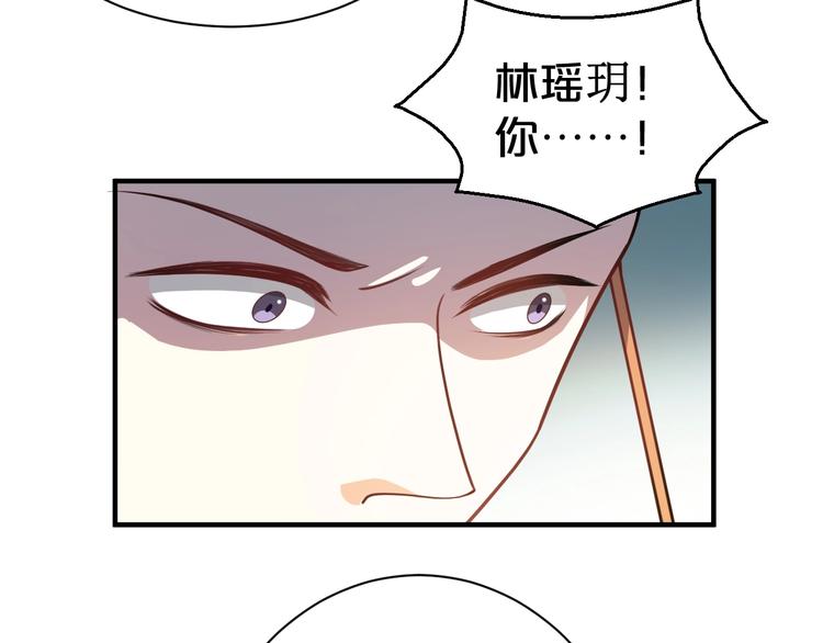 第55话 谁给你的脸说这种话！(1/2)-第55话