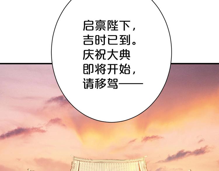 第55话 谁给你的脸说这种话！(1/2)-第55话