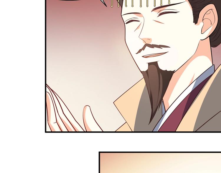 第55话 谁给你的脸说这种话！(1/2)-第55话