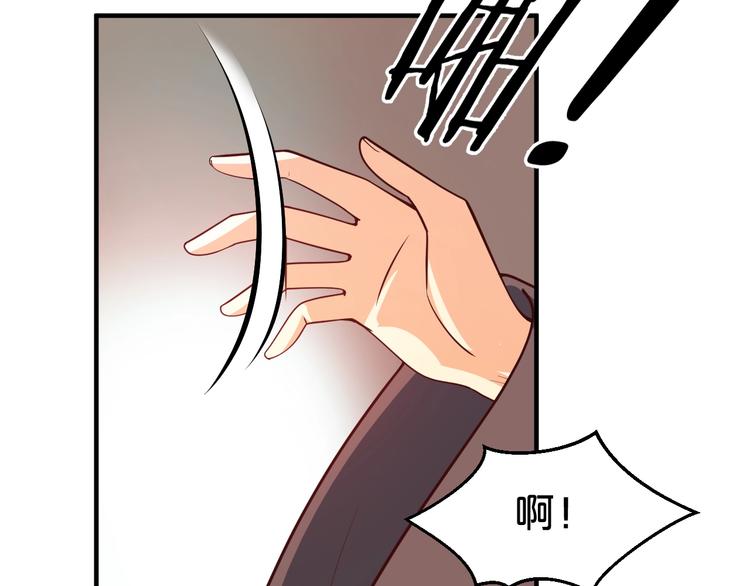 第55话 谁给你的脸说这种话！(1/2)-第55话